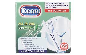  Reon All in One   1,5    